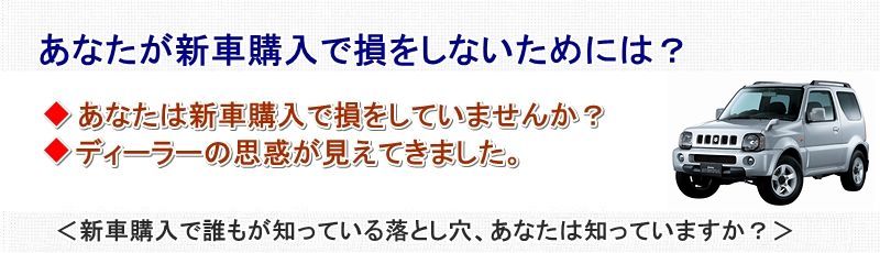 スズキジムニーシエラ情報サイト